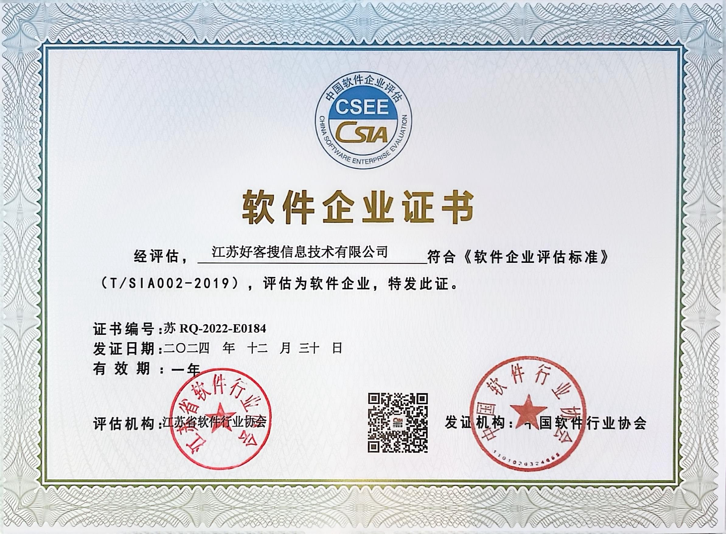 渝中关键词排名怎么做?
